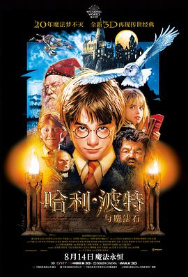 电热水器跳闸排查修复纪录片画面