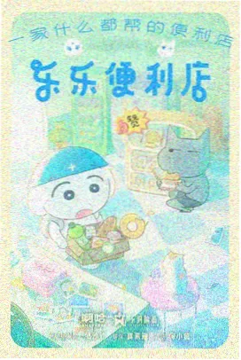 热水器内部结构科普动画演示画面